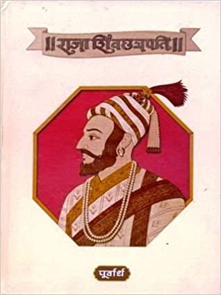 Raja shiv chhatrapati marathi serial saraswati online